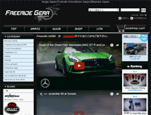 Tablet Screenshot of freeride-gear.com
